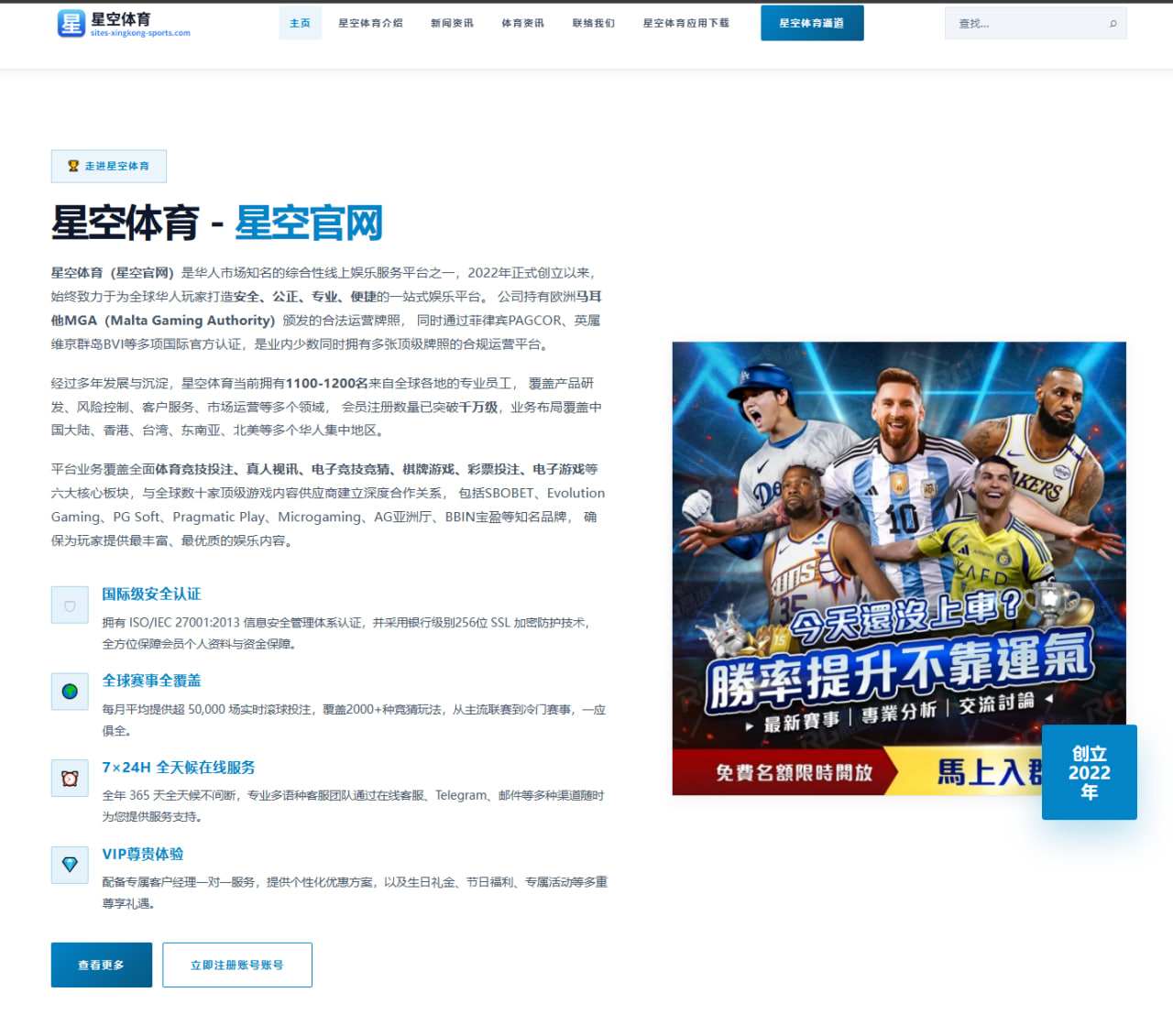 皇马与阿方索戴维斯转会谈判进度曝光引发新一轮关注和猜测热议不断